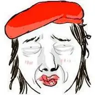 丑男人图片头像大全