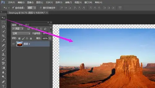 为什么在用ps移动键时,移动图片的时候,移动不了呢?