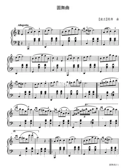 钢琴谱a小调圆舞曲肖邦