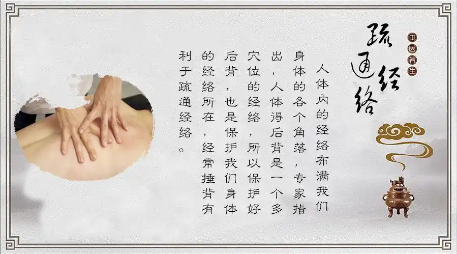 养生不排寒,一切都白谈