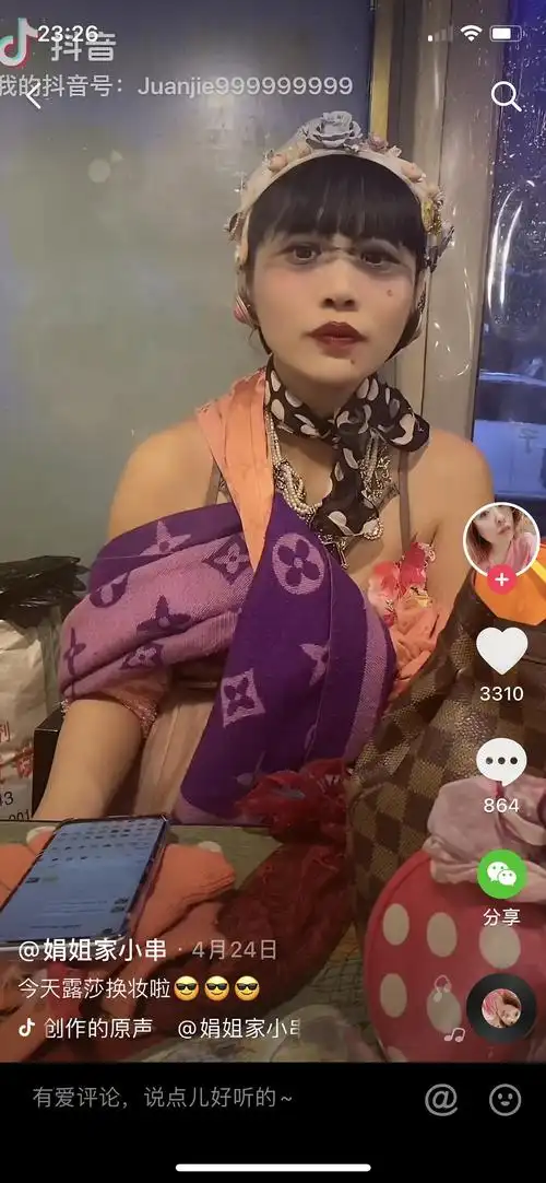 这个抖音上奇装异服的女子有人看到过吗(疑似06超女张露莎)