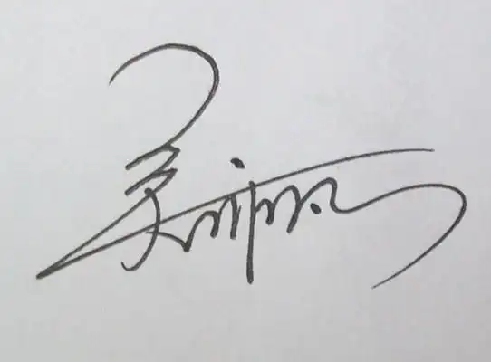 图吴亦凡签名照片爆料早年经历