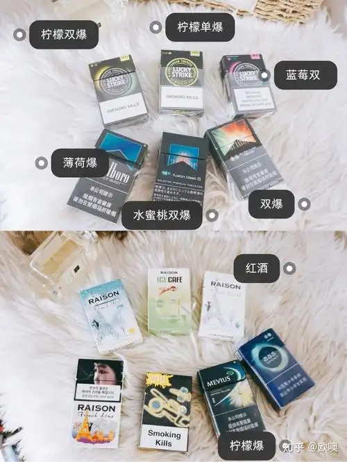 适合女生抽的爆珠烟大合集业 - 知乎