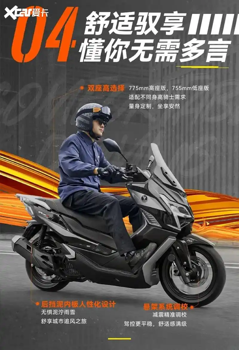 无极sr150gt;踏板车;摩托车