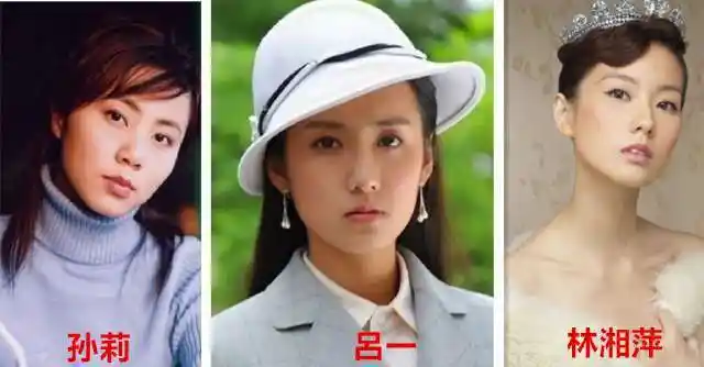 孙莉大家都认识,并且是公认的美女,细看吕一也是标准的大美女