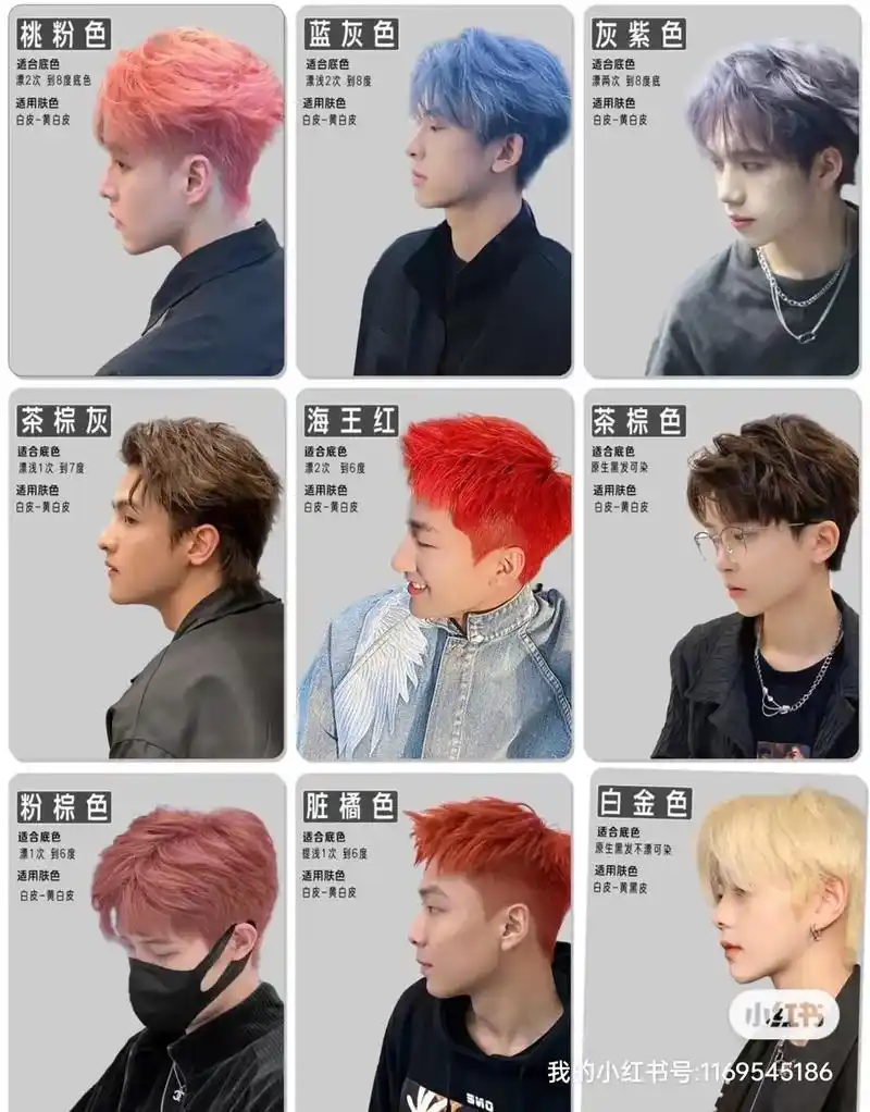 给这个冬天添点颜色.