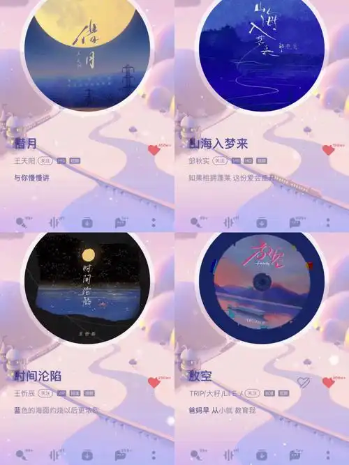 私藏歌单那些收藏百万的神仙歌曲