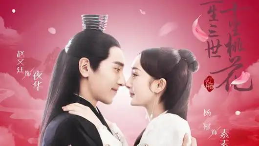 白浅夜华的爱情助攻团里应该有她 - 简书