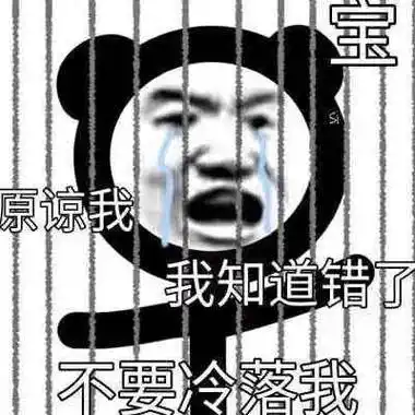 公众_表情_什么