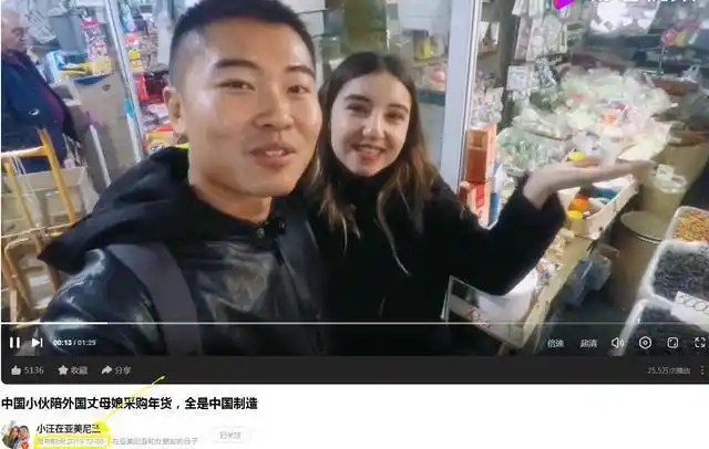普通人的励志汪汪在亚美尼亚的这三年1
