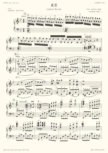 钢琴谱:星空-带指法