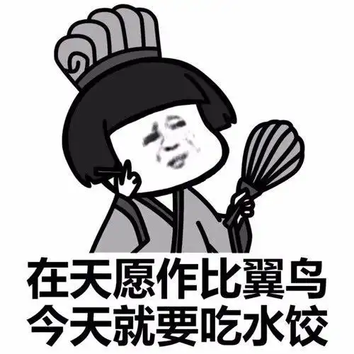 蘑菇头搞笑表情包:小猪佩奇我配你,用我的可爱眩晕你