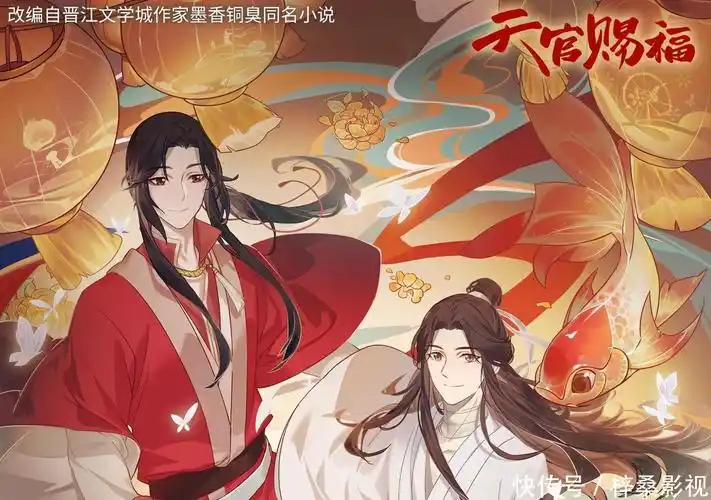 山河令和天官赐福人设重了让张哲瀚龚俊演谢怜花城还来得及吗