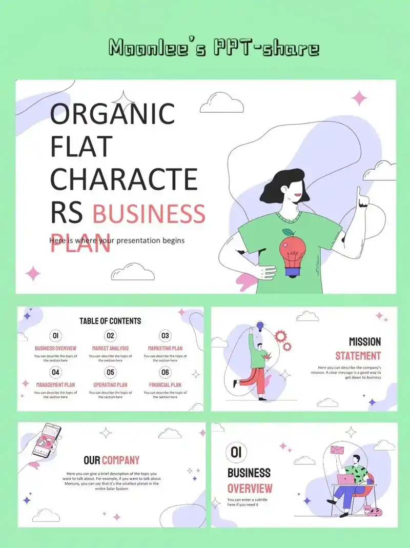 插画风～可爱插画风来啦～#ppt模板 #高级ppt制作技巧  - 抖音