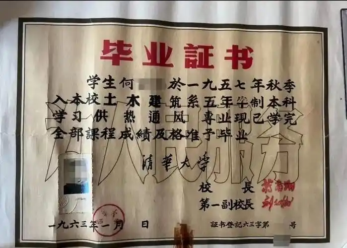 祖孙三代上清华是什么体验福建这家子告诉你