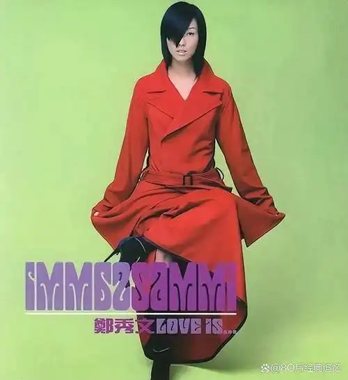 世纪末的潮流天后郑秀文,多变的形象霸气炫目惊艳