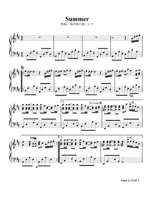summer-宫崎骏-d调 -流行钢琴五线谱
