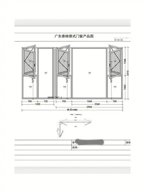 家装记录重庆阳台封窗以及全屋窗户定制