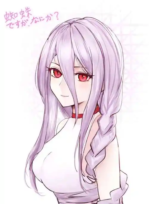 转生成蜘蛛又怎样白织