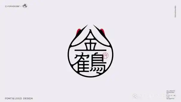 原创字体logo设计|2024年第2季度