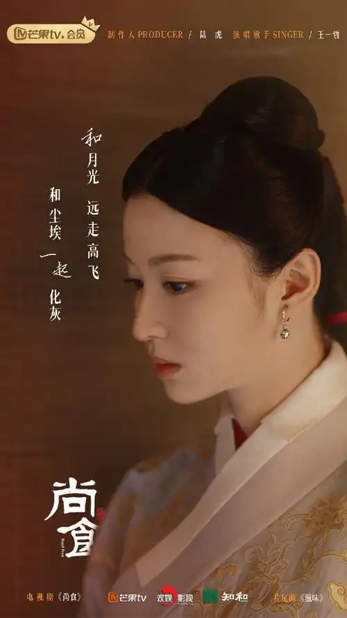 王楚然说尚食相逢时节看起来##王楚然躺平追剧