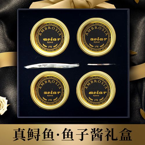 十里馋 鱼子酱 4*10g鲟鱼子酱礼盒装即食鱼子酱礼籽酱