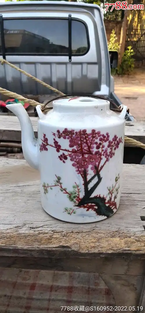干枝梅老茶壶