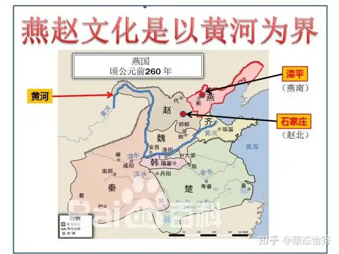 千年预言的燕南赵北古今地图的关系