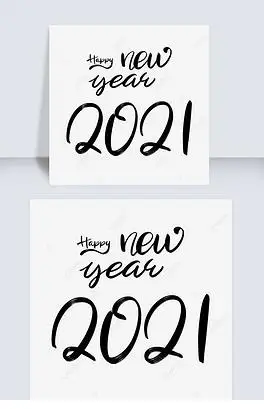 手绘风格2021 happy new year字体
