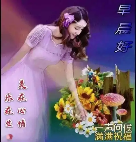 冬天早安早上好图片带字最美早上好问候语图片带字精选