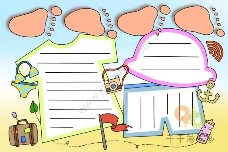 可打印手抄报模板打印手抄报模板