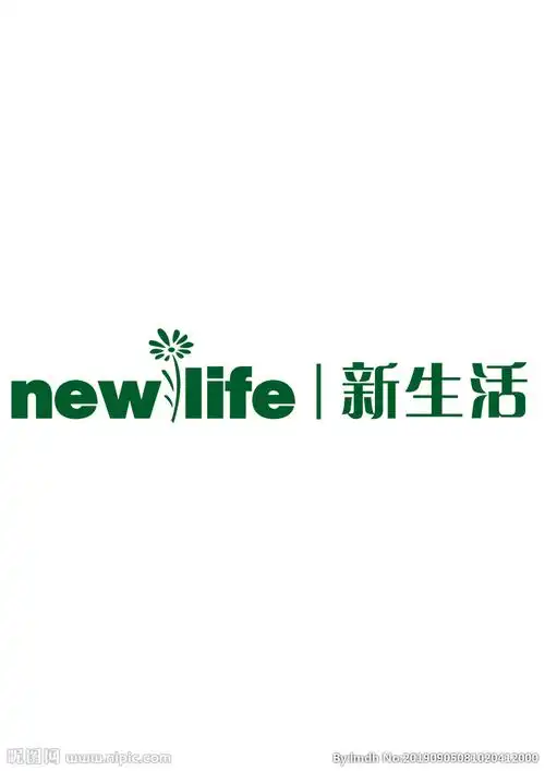 新生活logo图片