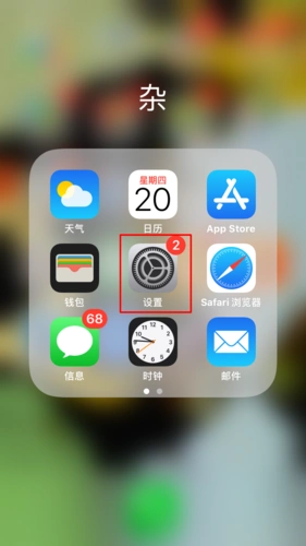 如果ios11正式版出来了,可以删除beta版的描述文件吗_百度知道