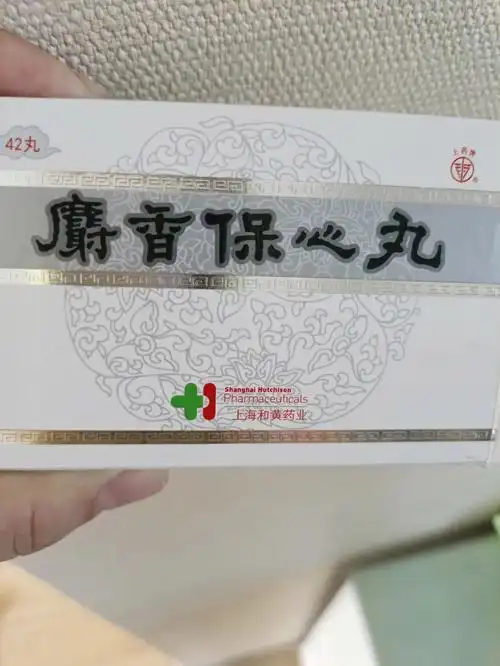 刘畊宏  周四的刘畊宏和麝香保心丸更配哟.