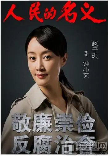 人民的名义侯亮平妻子是谁 侯亮平喜欢钟小艾吗