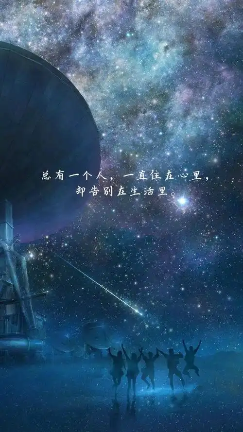 总有一个人一直住在心里