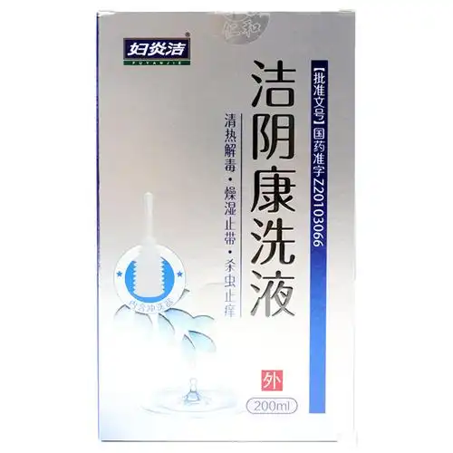 洁阴康洗液(妇炎洁)