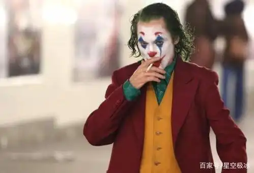 著名演员杰昆·菲尼克斯是如何演好小丑?