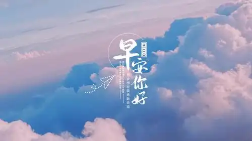 2020早安励志奋斗语录,高清壁纸图片,非主流-回车桌面