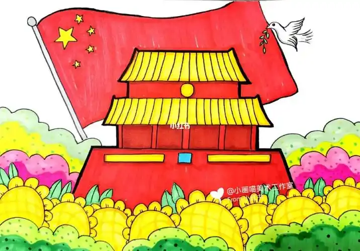 国庆节主题绘画
