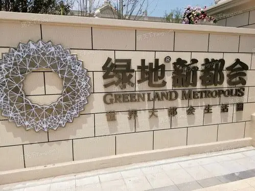 绿地新都会近期将推出二期地块