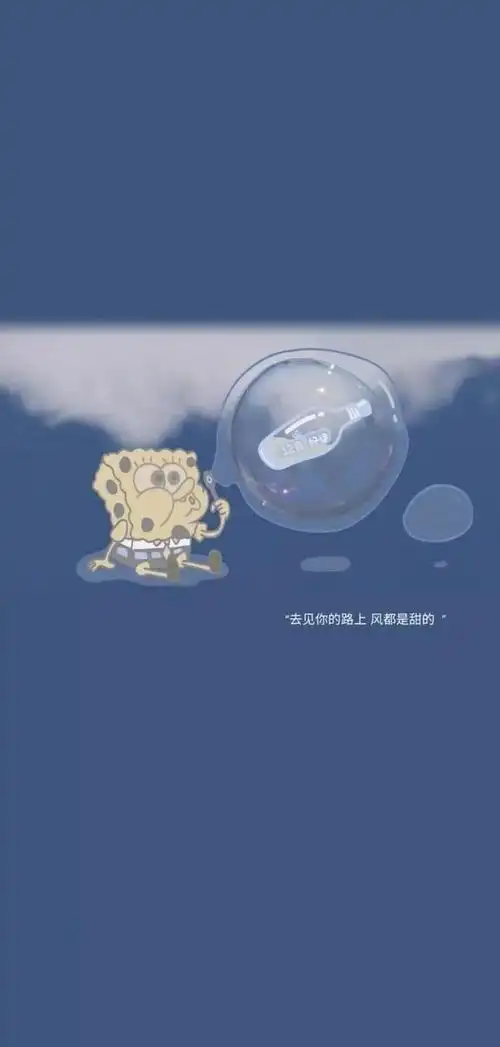 高清全屏蓝色治愈系壁纸Ⅰ