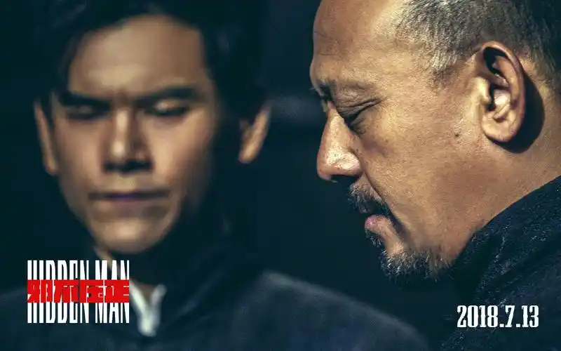 电影《邪不压正》剧照图片壁纸