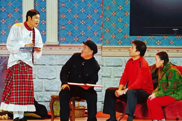 小品《不差钱》