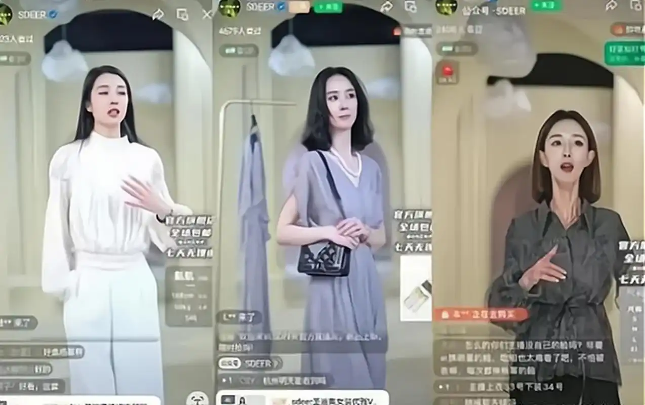 【ai换脸明星直播带货引争议,涉嫌侵权】  有网友发现一些直播间使用