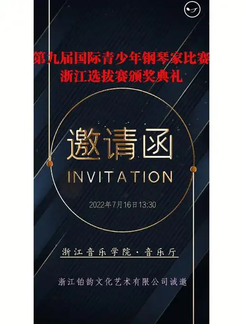 不好意思发朋友圈系列钢琴得奖