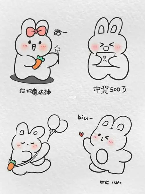 可爱兔子简笔画兔兔给你发送了一个爱心