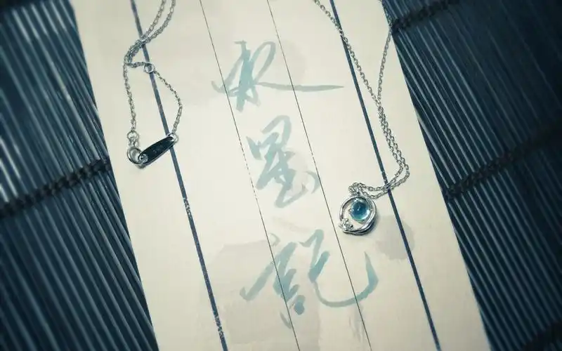 【手写】水星记歌词