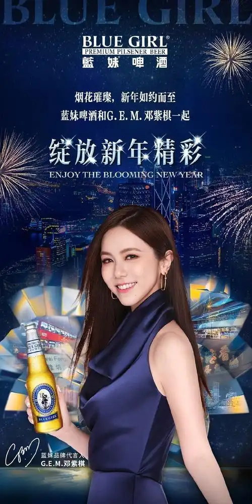 # dzq#邓紫棋iamgloria世界巡回演唱会# dzq#邓紫棋档