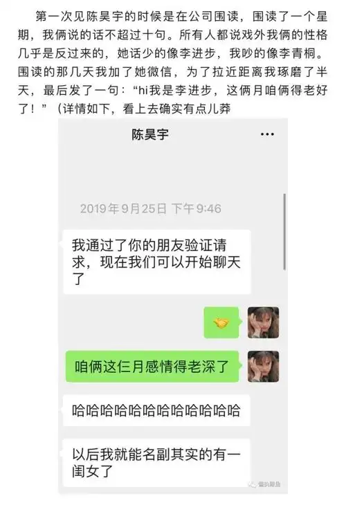 她俩这样的,娱乐圈再难找出第二对!